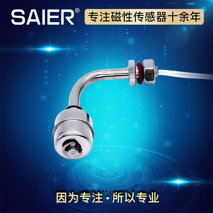 赛盛尔SEN—SSL80 304不锈钢连杆浮球液位开关 多点不锈钢连杆浮球液位开关图3