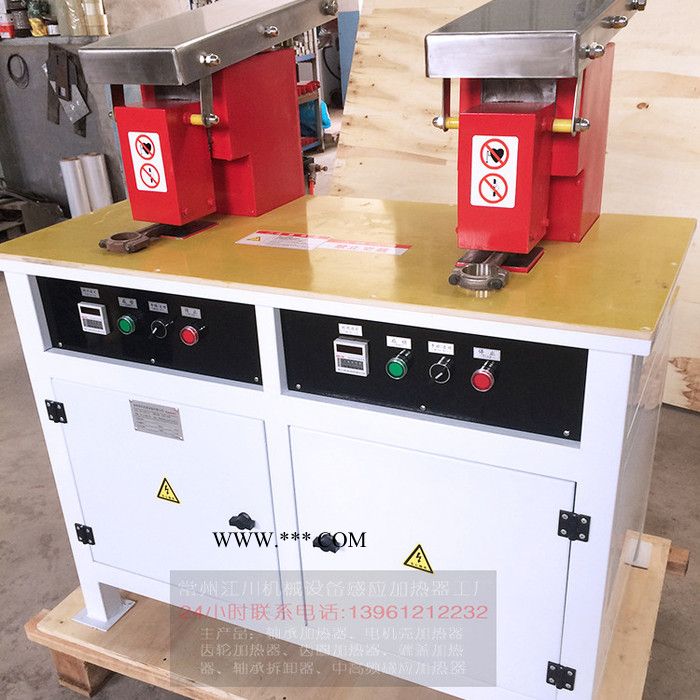 JC30系列连杆小头加热器厂家连杆小头加热器型号的意思江苏感应连杆小头加热器报价图4