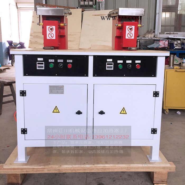 JC30系列连杆小头加热器厂家连杆小头加热器型号的意思江苏感应连杆小头加热器报价图3