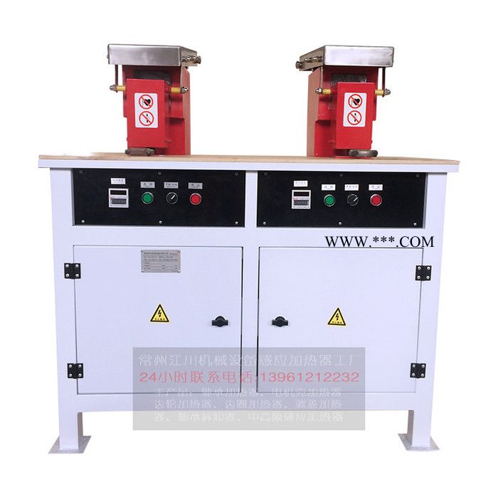 JC30系列连杆小头加热器厂家连杆小头加热器型号的意思江苏感应连杆小头加热器报价图2