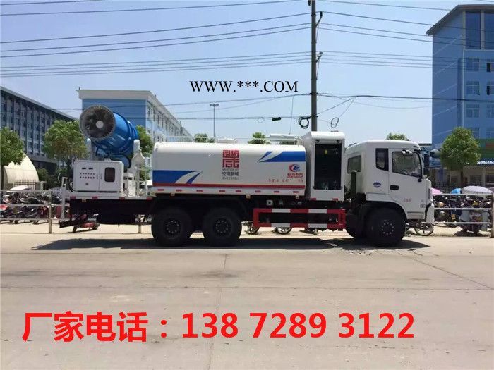 环保喷雾车连杆图4