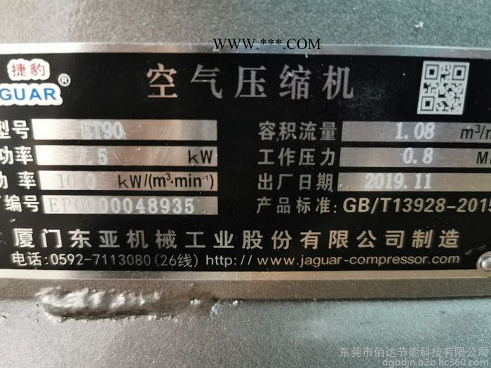 东莞活塞式空压机 活塞式空压机维修 深圳活塞式空压机保养捷豹活塞式空压机供应图3