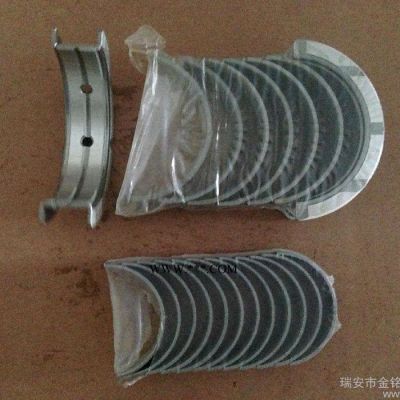 厂家供应现代VVT汽车轴瓦及连杆瓦 VVT轴瓦及连杆瓦