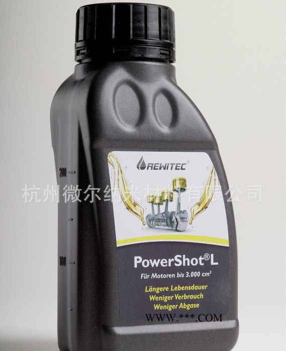 瑞威泰抗磨损 发动机 润滑系统 保护 减排 修补 专用PowerShot L图8