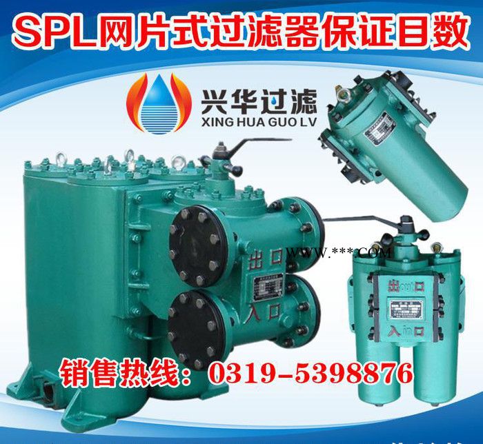 船舶润滑系统/船用柴油发动机润滑油双筒过滤器图2