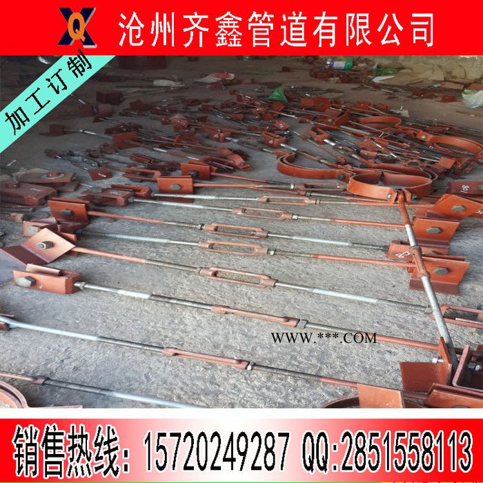 XL1刚性连杆 齐鑫刚性连杆 标准刚性连杆图集图3