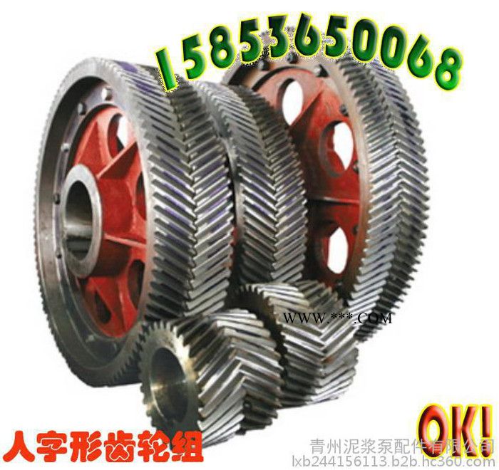 荣利3NB350泥浆泵连杆350泵连杆图1