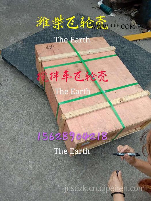 潍柴搅拌车飞轮壳，潍柴罐车飞轮壳，潍柴飞轮壳潍柴搅拌车飞轮壳，图3