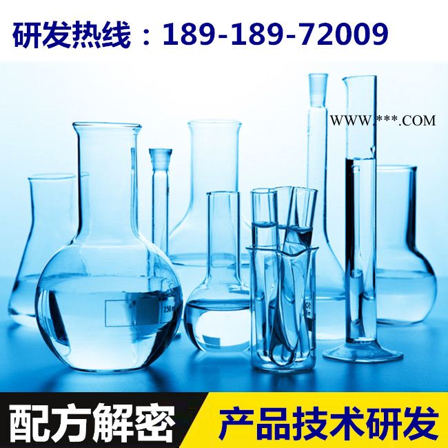 发动机润滑系统清洗剂 配方分析产品研发 探擎科技 环保发动机润滑系统清洗剂配方图2