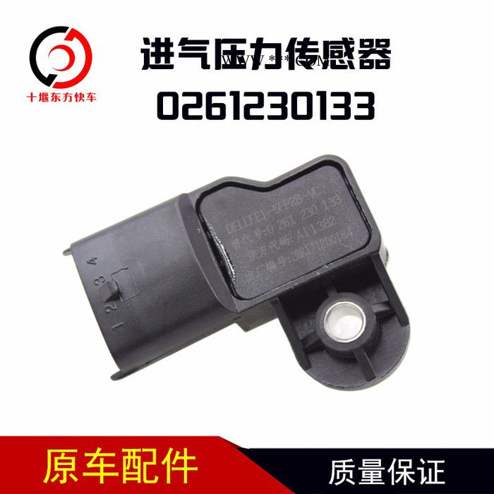进气压力传感器0261230133博士系统天然气发动机配件图2