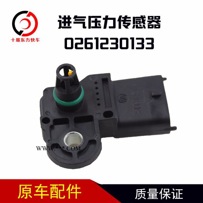 进气压力传感器0261230133博士系统天然气发动机配件图3