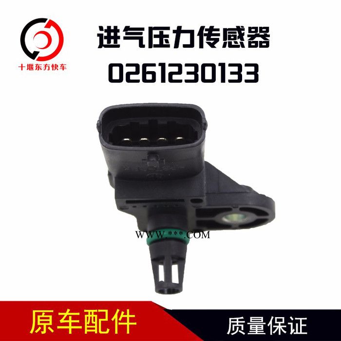进气压力传感器0261230133博士系统天然气发动机配件图5