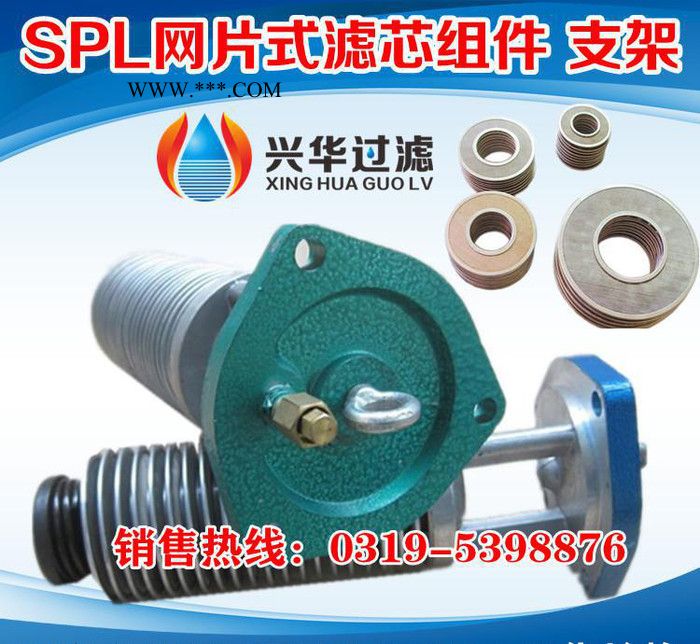 船厂柴油发动机组/稀油站润滑系统双筒过滤器图3