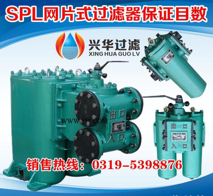 船厂柴油发动机组/稀油站润滑系统双筒过滤器图2