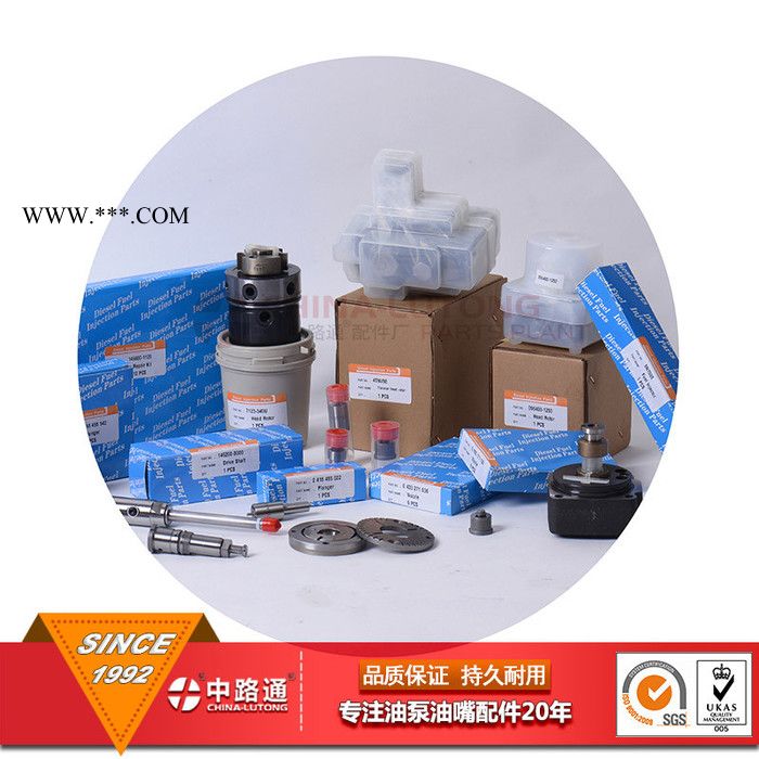 供应柱塞2450-081、2 418 450 081发动机系统配件图4