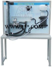 发动机冷却系统示教板 汽车教学设备 济南奇安教学 汽车示教板生产厂家批发图3