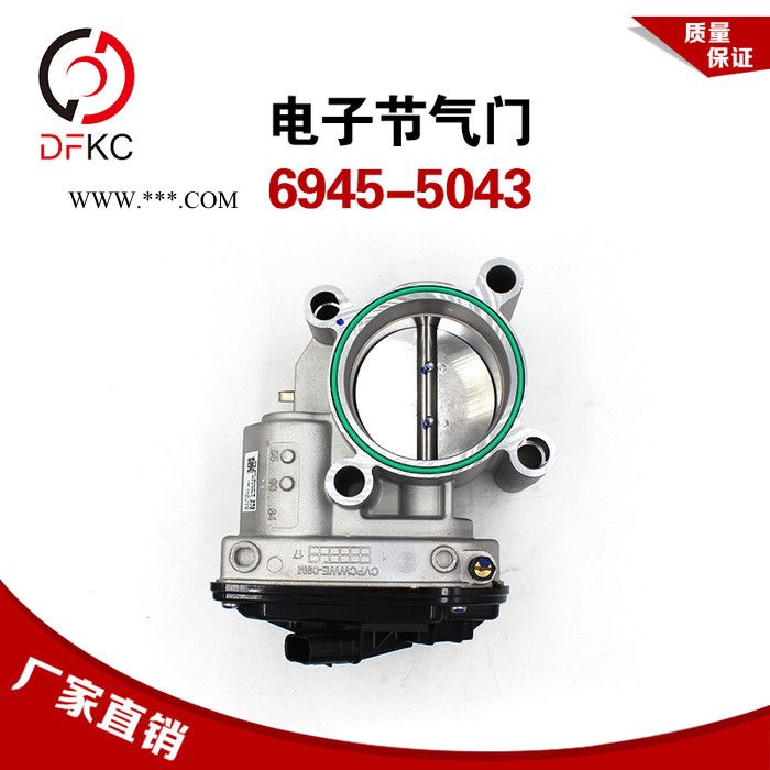 电子节气门6945-5043伍德沃德节气门潍柴发动机OH6系统原厂配件 电子节气门总成图2