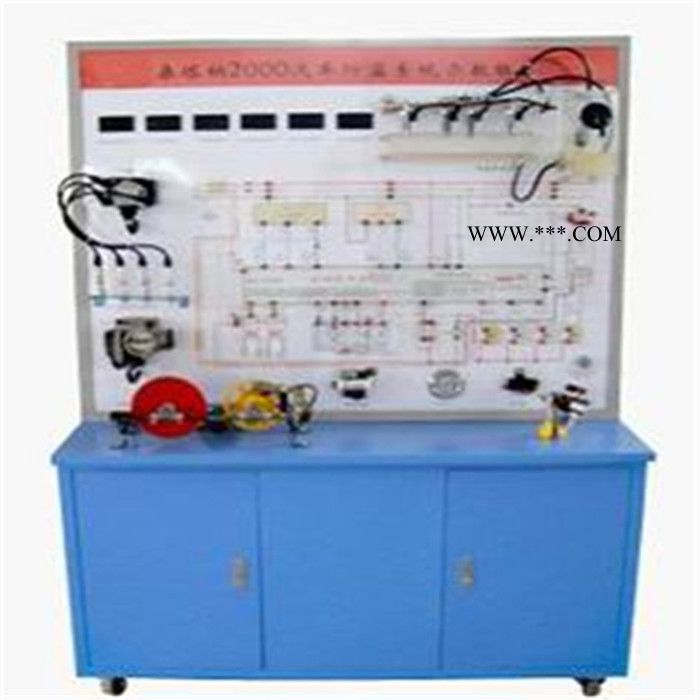 供应发动机防盗系统示教板 汽车教学设备，新能源汽车实训设备，汽车理实一体化实训设备图2