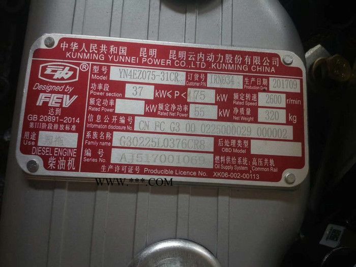 玉柴 YC2108 柴油机 发动机系统 玉柴柴油机图4