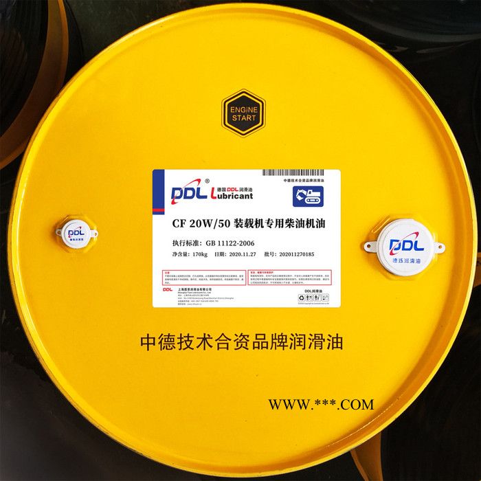德炼 CF 15W/40 装载机专用柴油机油  CF(CD、CC) 级别的装载机发动机系统用油图8