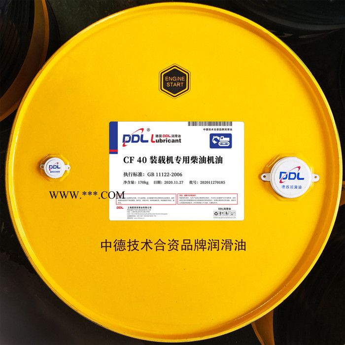 德炼 CF 15W/40 装载机专用柴油机油  CF(CD、CC) 级别的装载机发动机系统用油图6