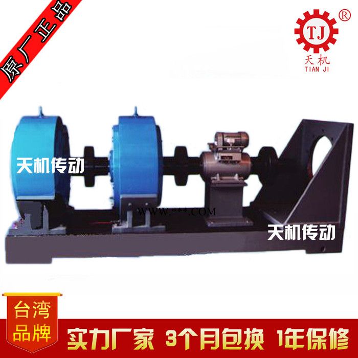 钻杆电机转矩转速功率效率测试系统|发动机农用拖拉机磁粉测功机图3