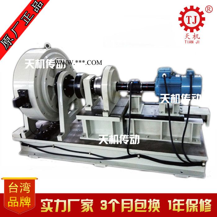 钻杆电机转矩转速功率效率测试系统|发动机农用拖拉机磁粉测功机图2