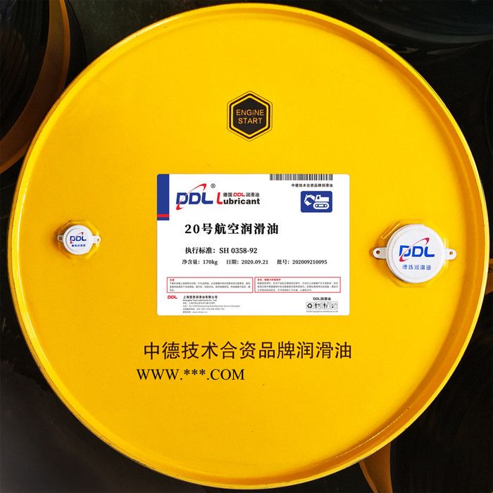 德炼供应 20号航空润滑油 170kg 高温润滑脂  高温航空润滑脂 航空发动机相似地面系统润滑油图3