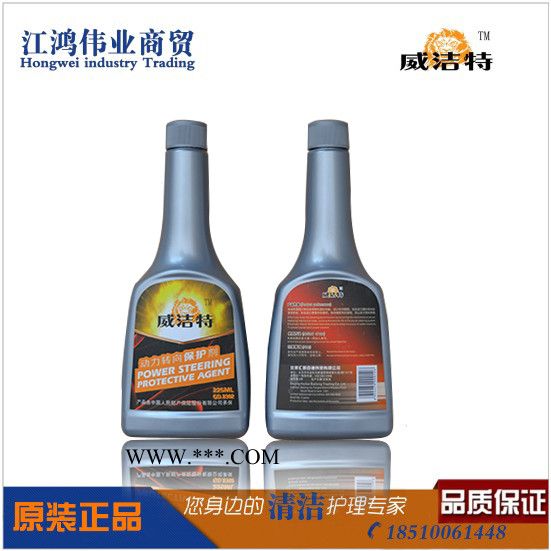 **】美国威洁特225ML瓶装动力转向保护剂 强力保护汽车动力系统 提升发动机动力性能 汽车防护保养品图5