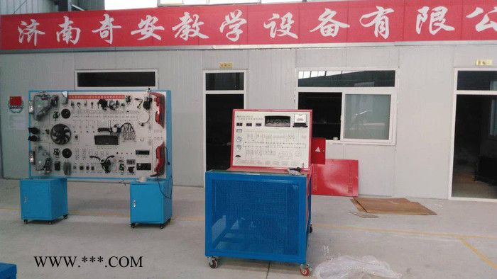 车身电器系统实训台(综合型) 全车电器实训设备 汽车教学设备厂家 发动机实训台 新能源汽车实训设备图2