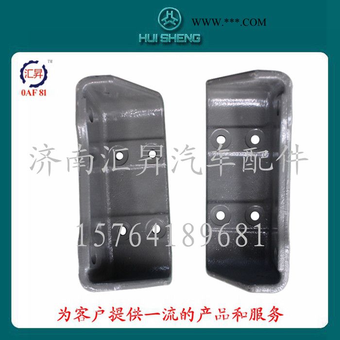 供应发动机系统豪沃配件发动机后托架图2