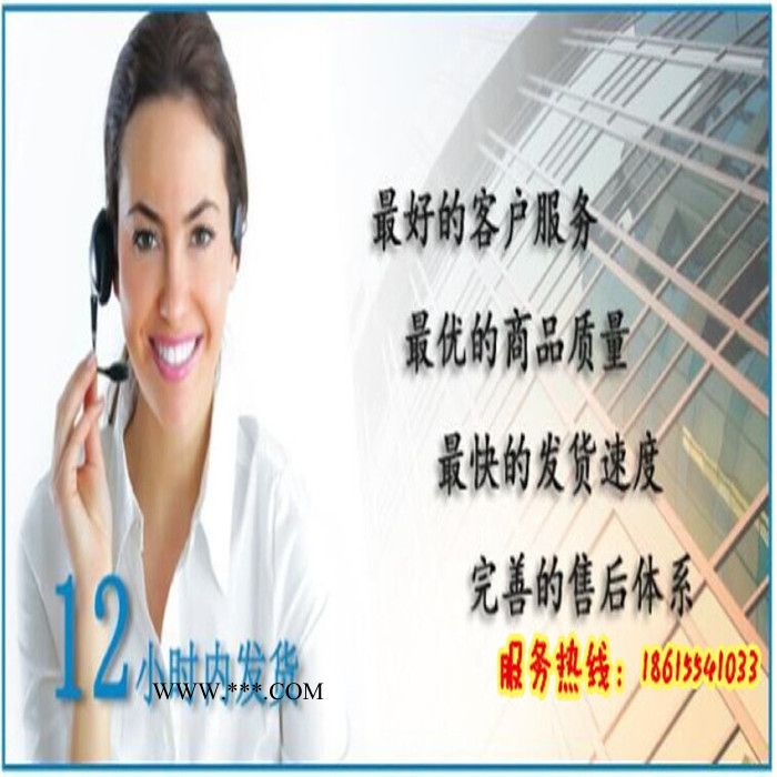 **秦燕 豪沃发动机后支撑 D6114其他发动系统图3