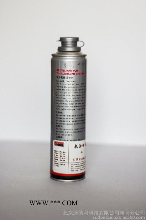 速德利 发动机添加剂抗磨修复剂机油伴侣引擎保护剂润滑系统清洗剂美国进口汽车养护品北京厂家新车磨合宝发动机大修养护图2