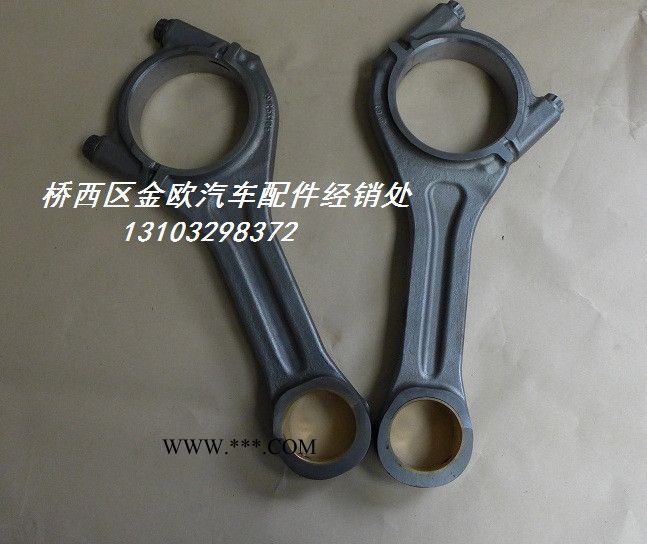 奔驰卡车配件连杆总成进口奔驰连杆原装奔驰连杆 奔驰卡车连杆总成图8