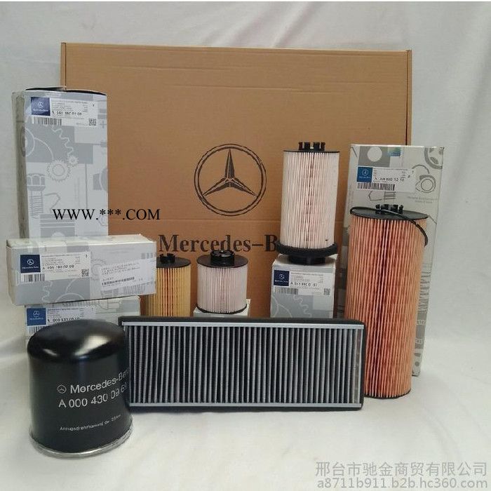 奔驰卡车配件连杆总成进口奔驰连杆原装奔驰连杆 奔驰卡车连杆总成图6