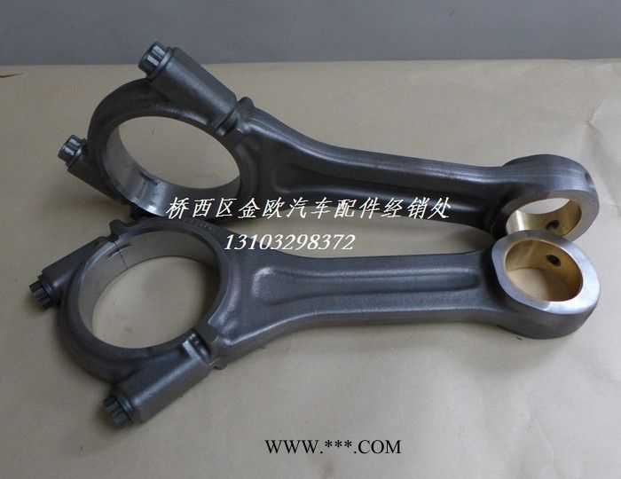 奔驰卡车配件连杆总成进口奔驰连杆原装奔驰连杆 奔驰卡车连杆总成图7