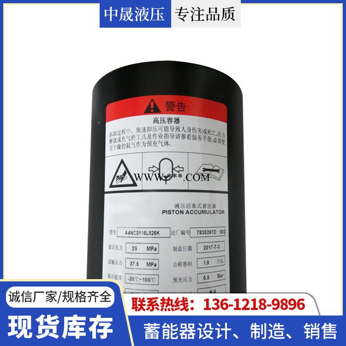 活塞式蓄能器 活塞式蓄能器定做 奥莱尔活塞式蓄能器 活塞式储能器图5