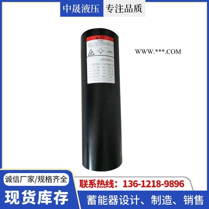 活塞式蓄能器 活塞式蓄能器定做 奥莱尔活塞式蓄能器 活塞式储能器图4