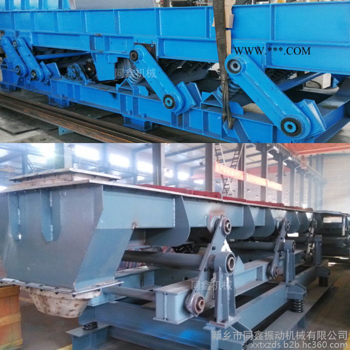 供应同鑫TX系列弹性连杆式振动输送机图3
