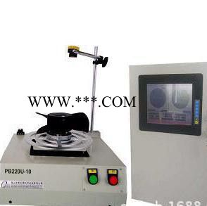 小田元XTY-10K风扇动平衡机风机飞轮平衡检测|平衡机|飞轮平衡图2