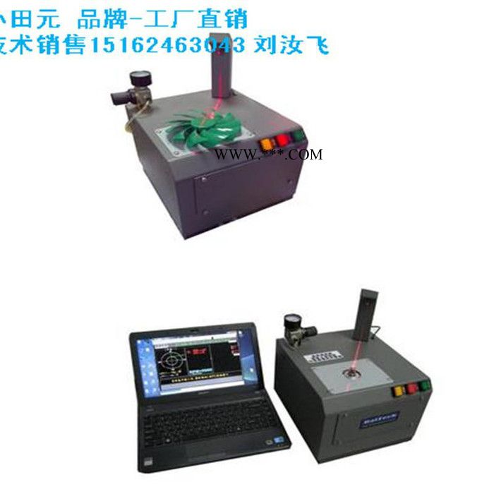 小田元XTY-10K风扇动平衡机风机飞轮平衡检测|平衡机|飞轮平衡图6