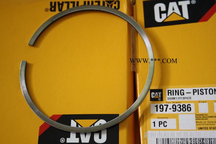 供应卡特1979386活塞环卡特1979386活塞环图2