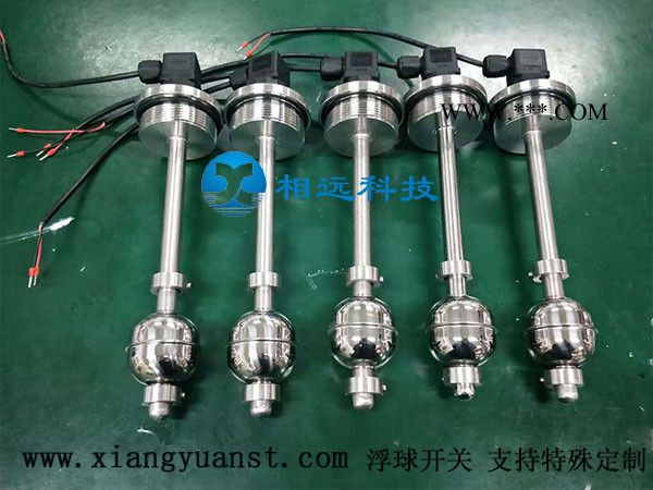 西安连杆浮开关 水池浮球控制器低起高停图4