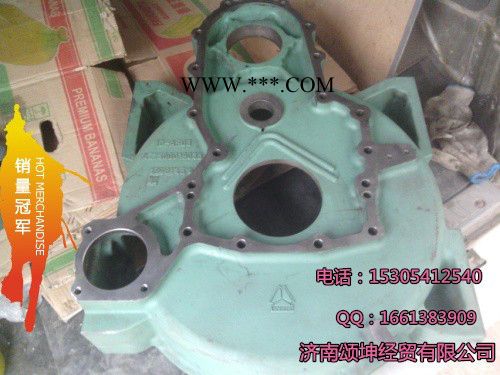 供应重汽豪沃配件AZ1500019035后取力飞轮壳 其他传动系统 中国重汽图3