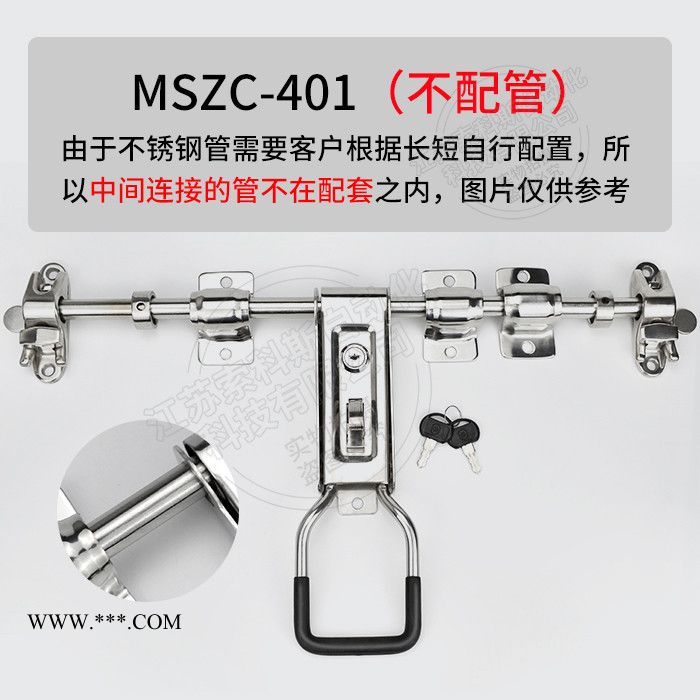 索科斯MSZC-401 304不锈钢把手锁大型货柜车厢连杆式把手货柜冷冻冷藏库天地门锁图5