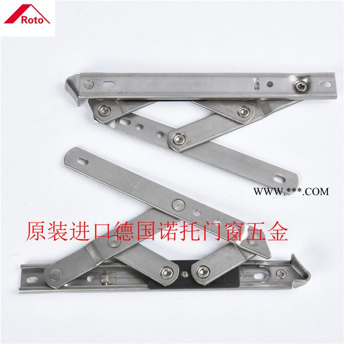 德国诺托五金roto 摩擦铰链 四连杆16寸 幕墙下悬窗 断桥铝窗图2
