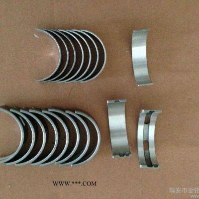 厂家供应华泰2.0汽车轴瓦及连杆瓦 现代华泰轴瓦及连杆瓦