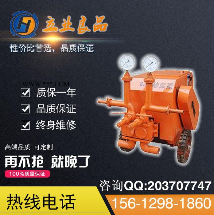 活塞式灰浆泵,活塞式双液注浆泵图2