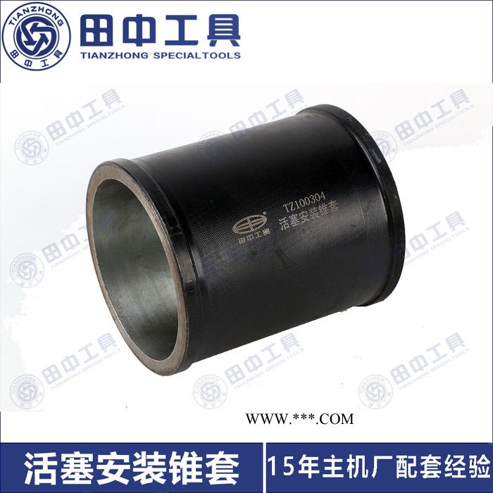 发动机维修 维修工具 卡车活塞维修 活塞安装工具 活塞工具拆卸图1