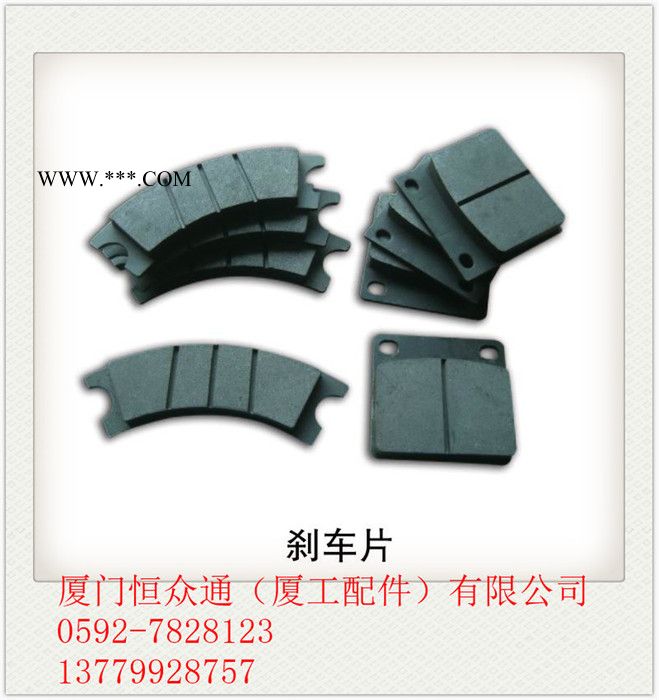 供应厦工连杆瓦 曲轴瓦图2